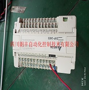 台达PLC DVP-24ES